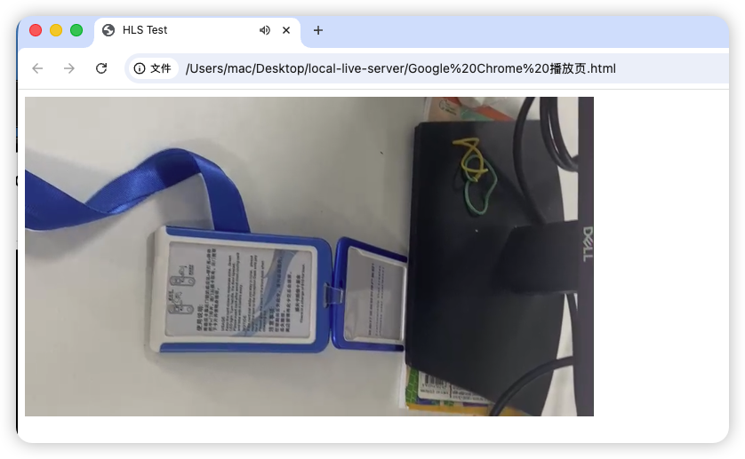image-20251209102115230