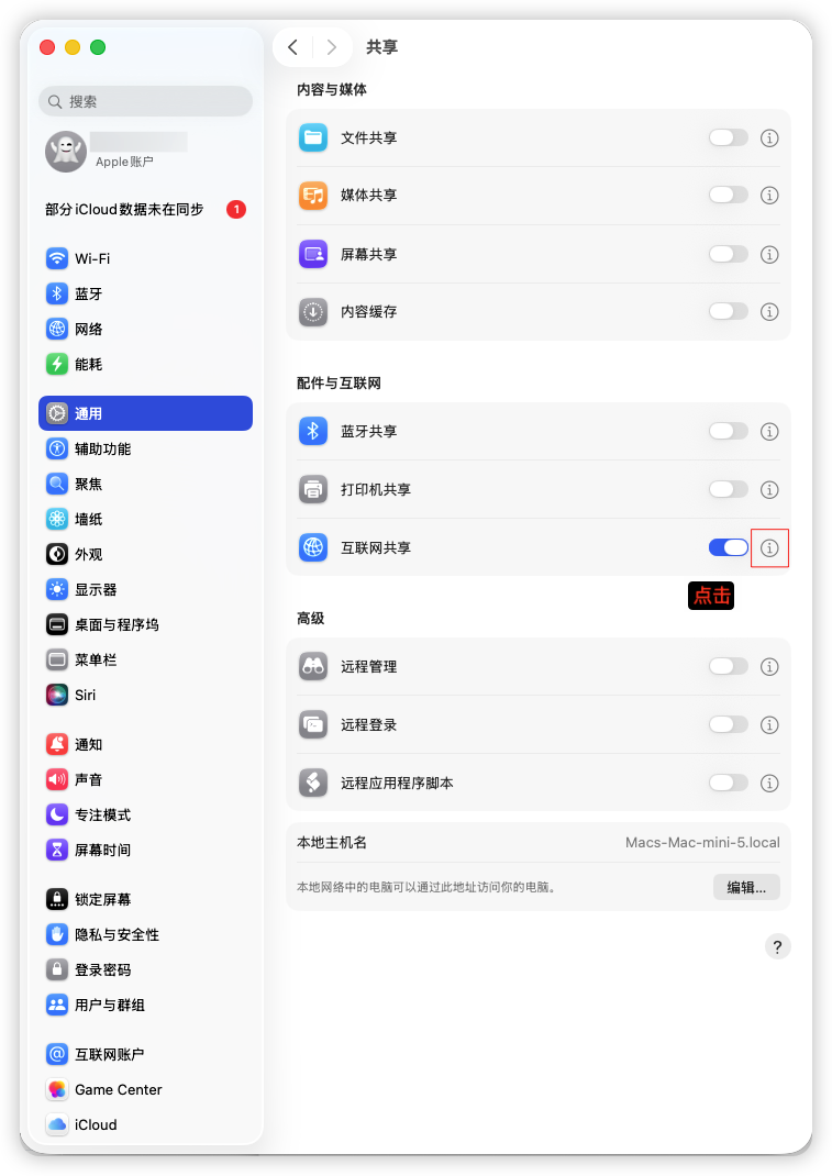 image-20250930094106140